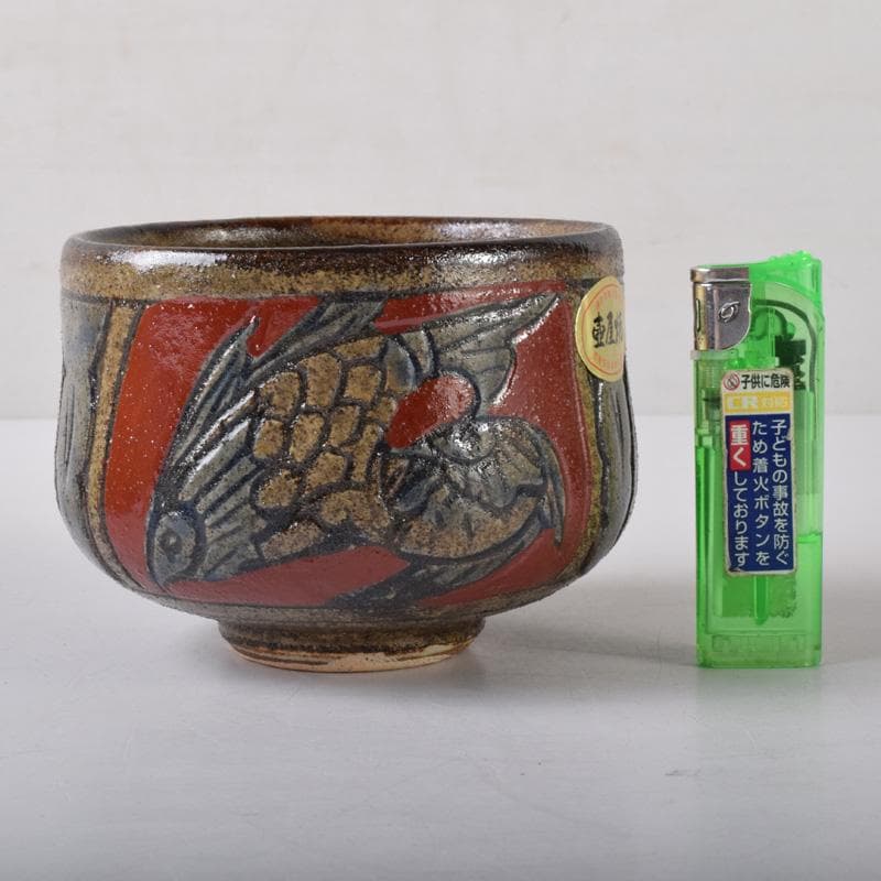 琉球美術　壺屋焼　小橋川清正作　赤絵　魚文　茶碗　共箱　C　7789