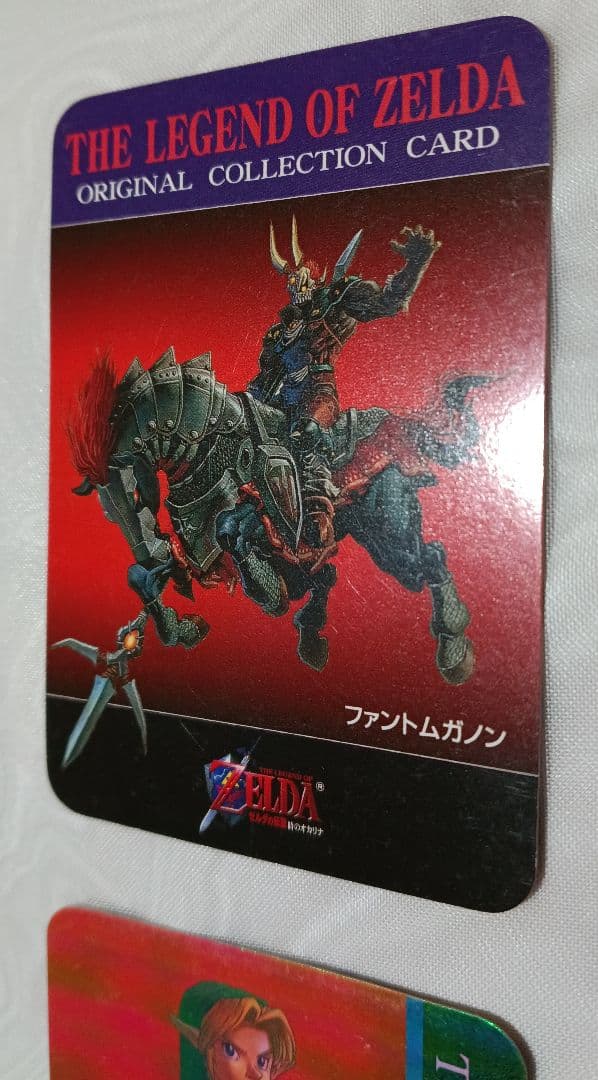 ゼルダの伝説　フィギュア　カード　ステッカー　まとめ　リンク　ゼルダ姫　ガノン