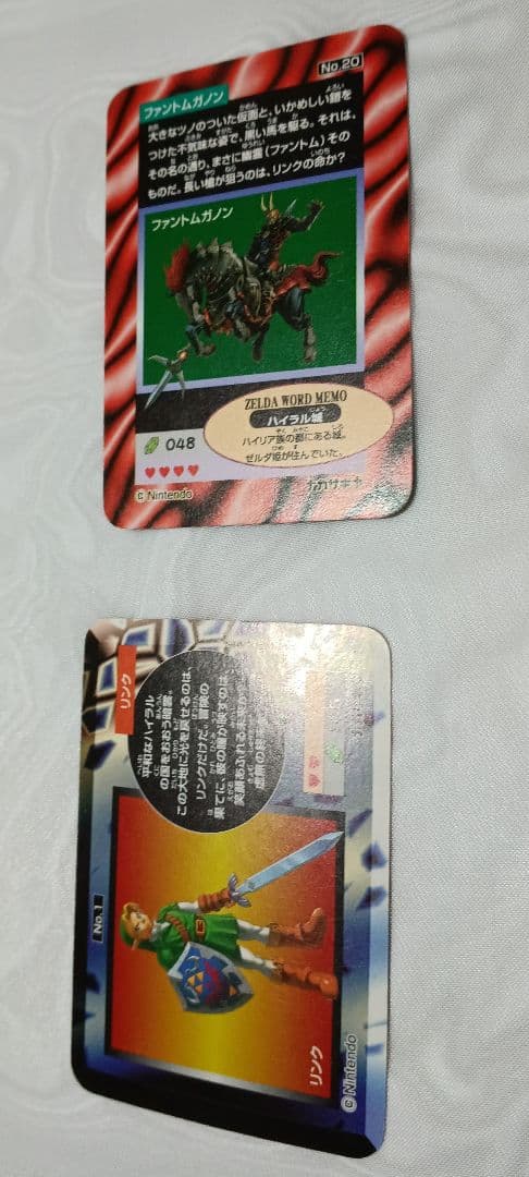 ゼルダの伝説　フィギュア　カード　ステッカー　まとめ　リンク　ゼルダ姫　ガノン