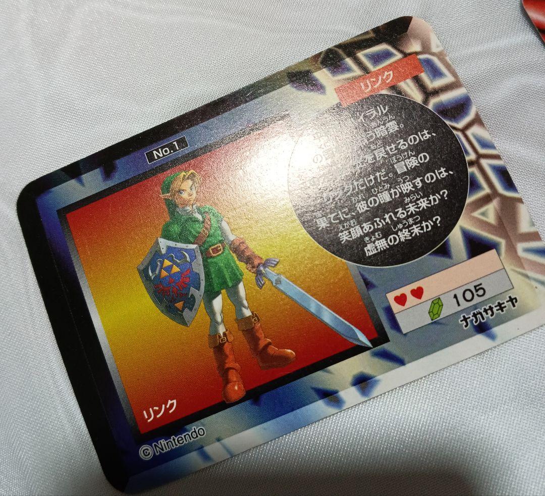 ゼルダの伝説　フィギュア　カード　ステッカー　まとめ　リンク　ゼルダ姫　ガノン