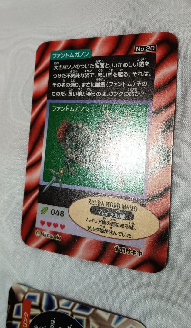 ゼルダの伝説　フィギュア　カード　ステッカー　まとめ　リンク　ゼルダ姫　ガノン
