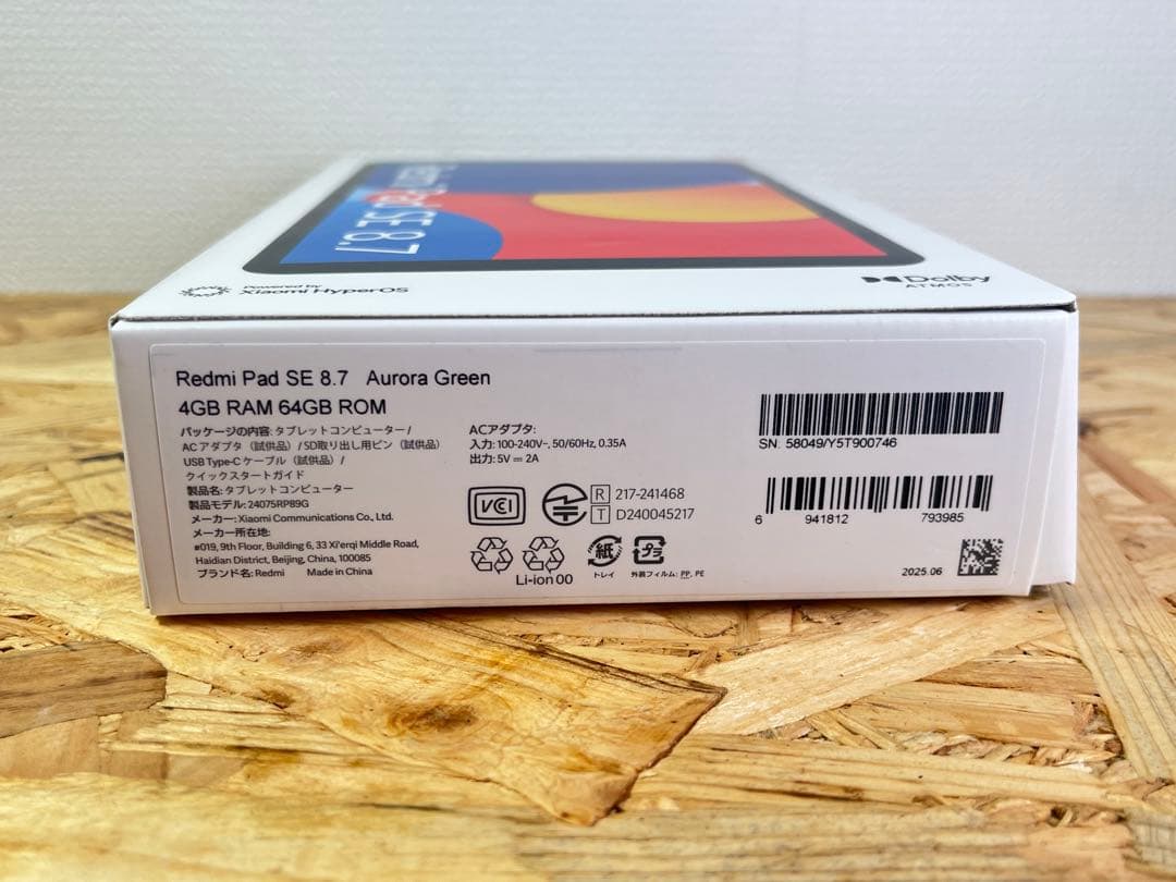 xiaomi Redmi Pad SE 8.7 タブレット