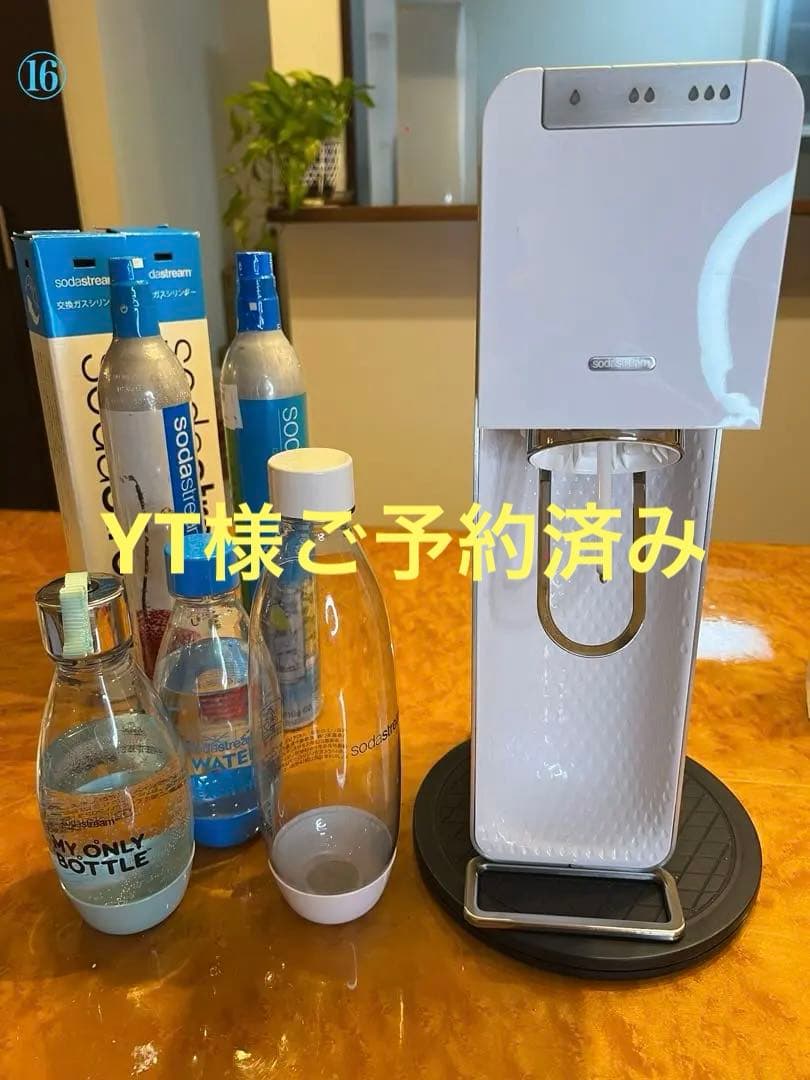 sodastream POWER パワー ガスシリンダー2本　未使用ボトル1本