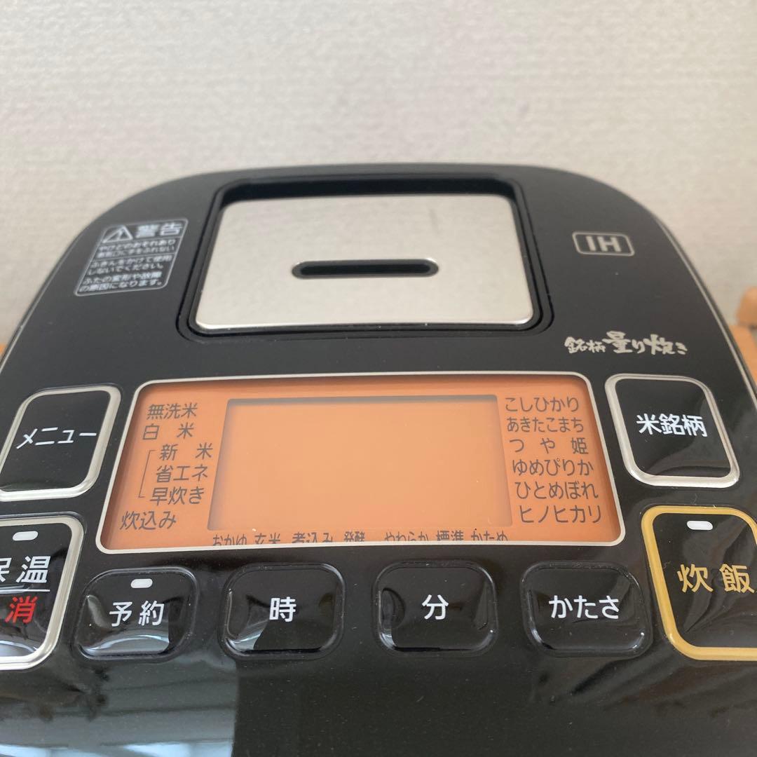 アイリスオーヤマ　銘柄量り炊き　3合　RC-IA31-B