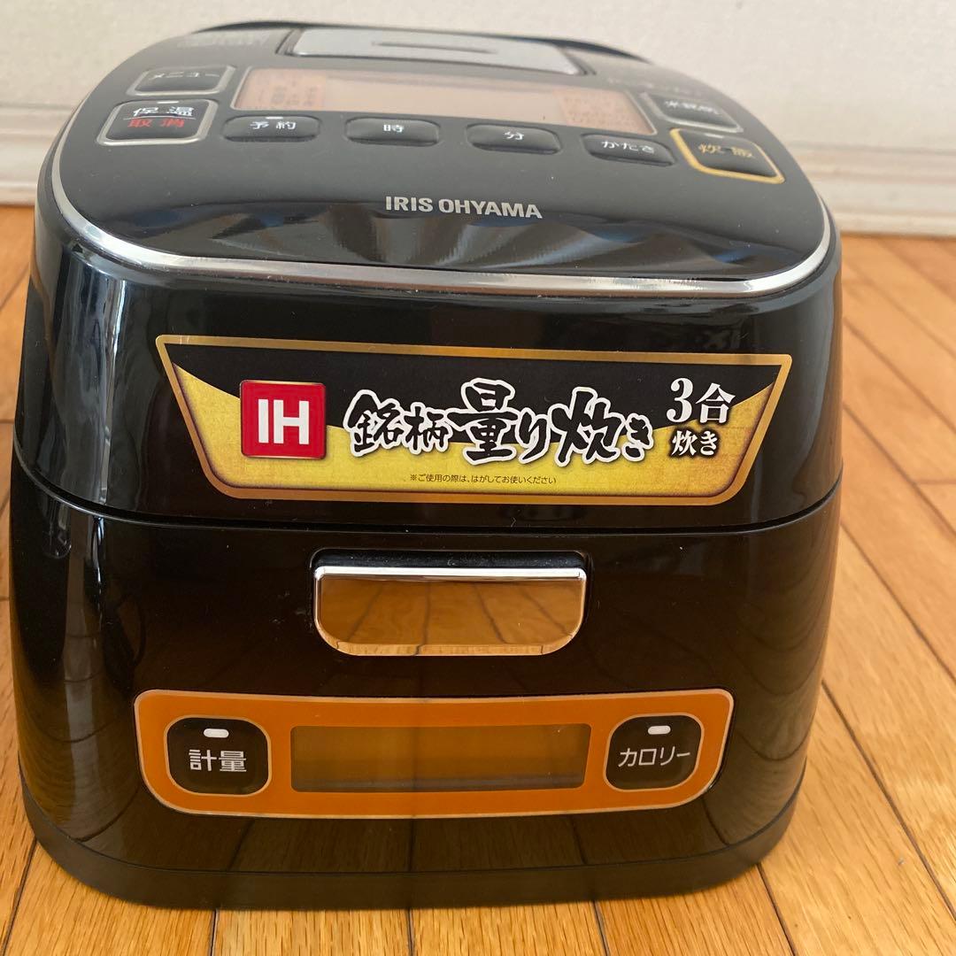 アイリスオーヤマ　銘柄量り炊き　3合　RC-IA31-B