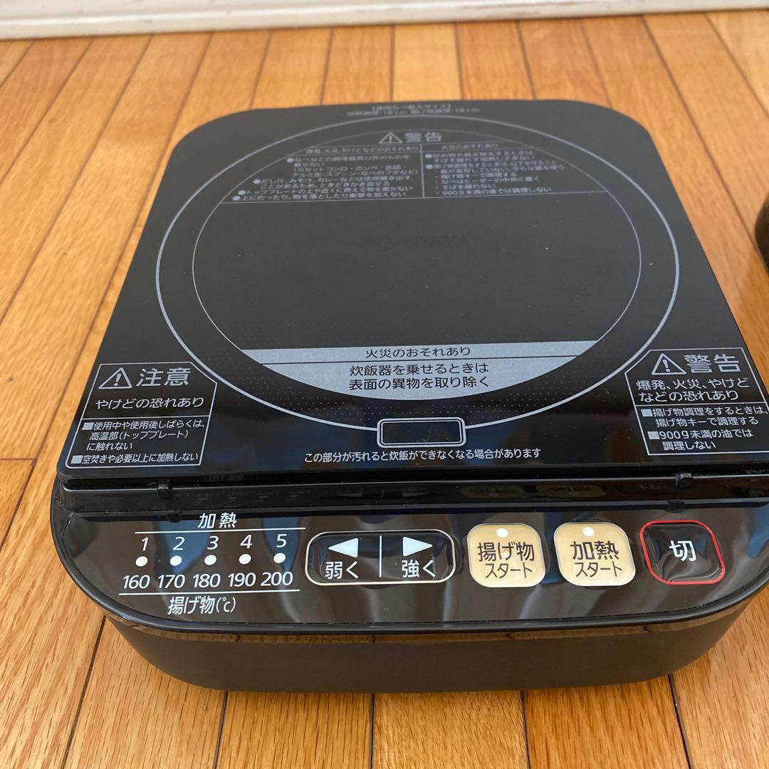 アイリスオーヤマ　銘柄量り炊き　3合　RC-IA31-B