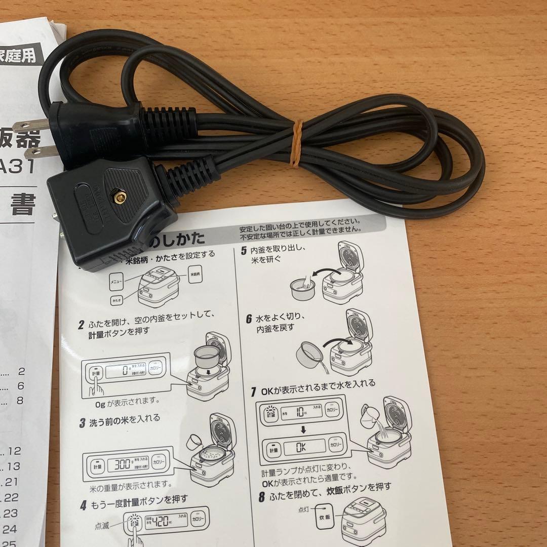 アイリスオーヤマ　銘柄量り炊き　3合　RC-IA31-B