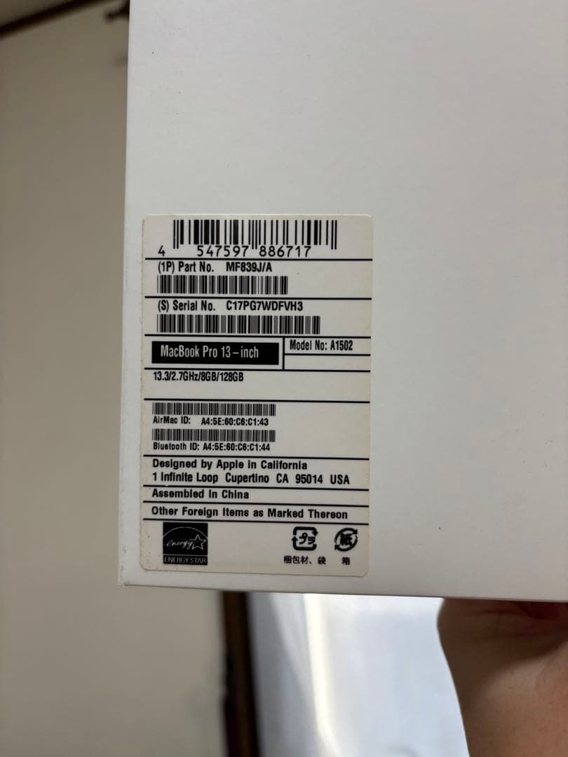 MacBook本体 MacBook Pro 13-inch MF839J/A
