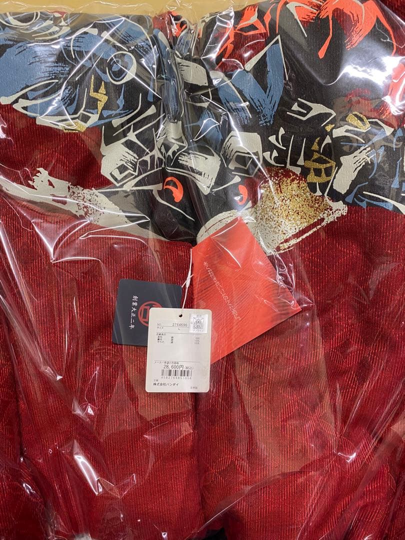 ロング半纏　新品　STRICT-G JAPAN 宮田織物　ガンダム45周年記念