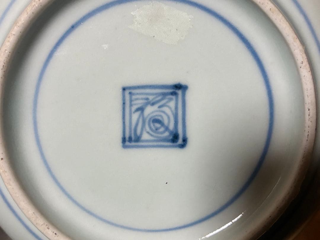 古伊万里 染付 輪花皿 渦福 小鉢 盛鉢 小皿 江戸時代