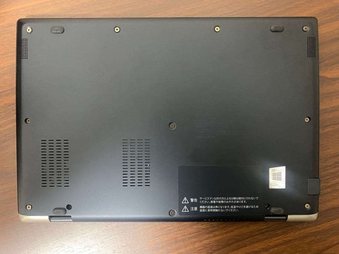 東芝 dynabook G83 第10世代i5 ノートパソコン