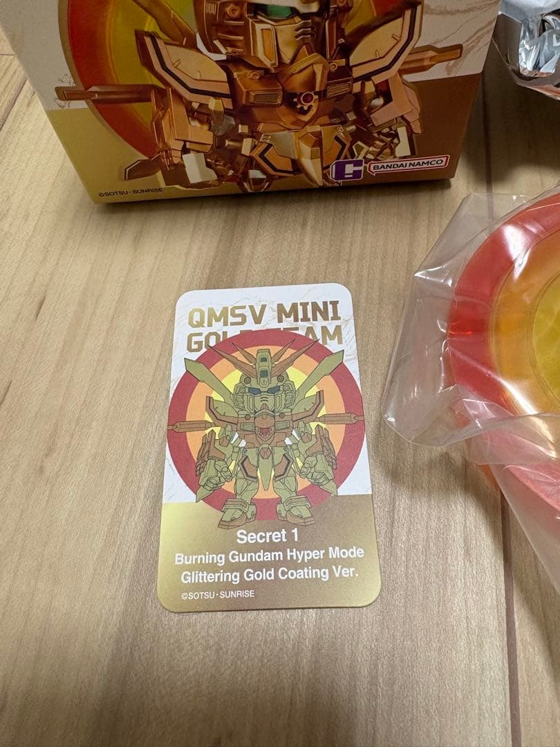 qmsv mini ゴッドガンダム　シークレット