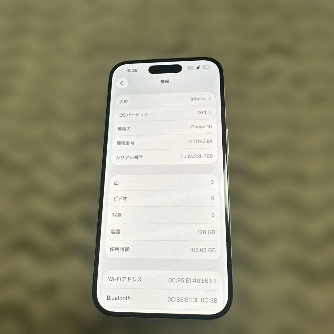 美品iPhone16 128GB SIMフリー ホワイト
