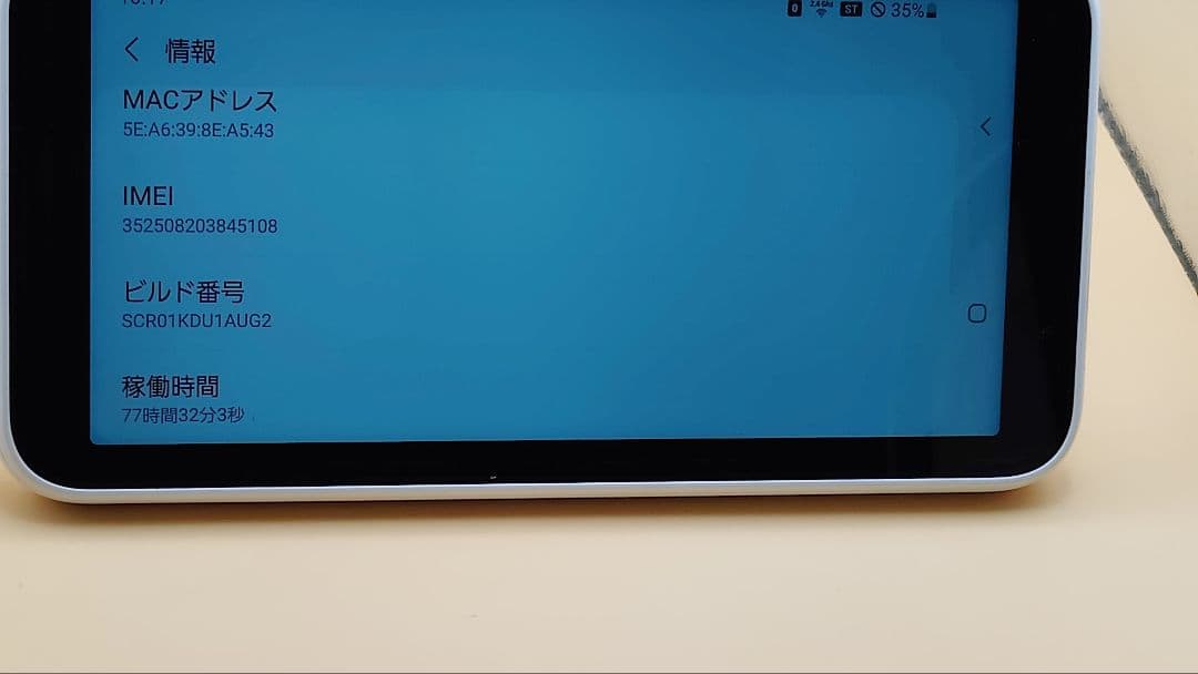 ✨ Galaxy 5G Mobile Wi-Fi SCR01｜モバイルルーター✨