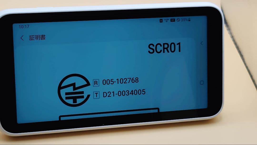 ✨ Galaxy 5G Mobile Wi-Fi SCR01｜モバイルルーター✨