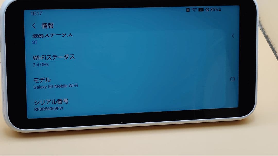 ✨ Galaxy 5G Mobile Wi-Fi SCR01｜モバイルルーター✨