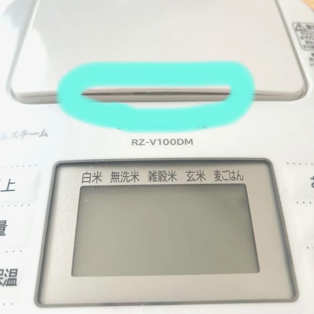 日立圧力&スチームふっくら御膳 2021年製 5.5合