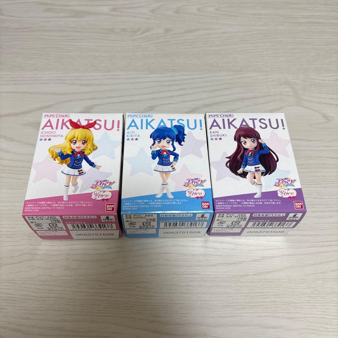 アイカツ！MiMiCHeRi ミミシェリィ 全集セット