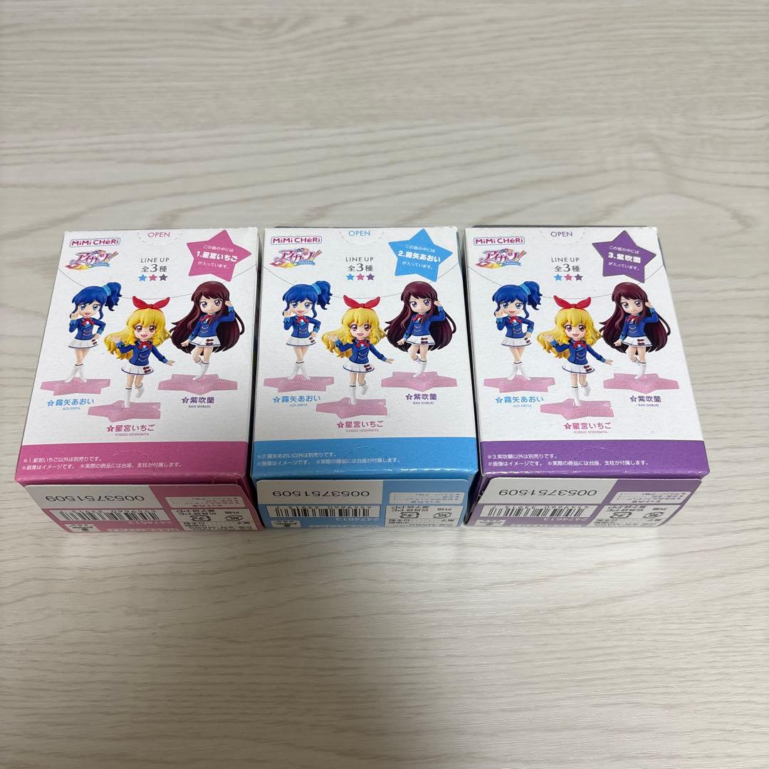 アイカツ！MiMiCHeRi ミミシェリィ 全集セット