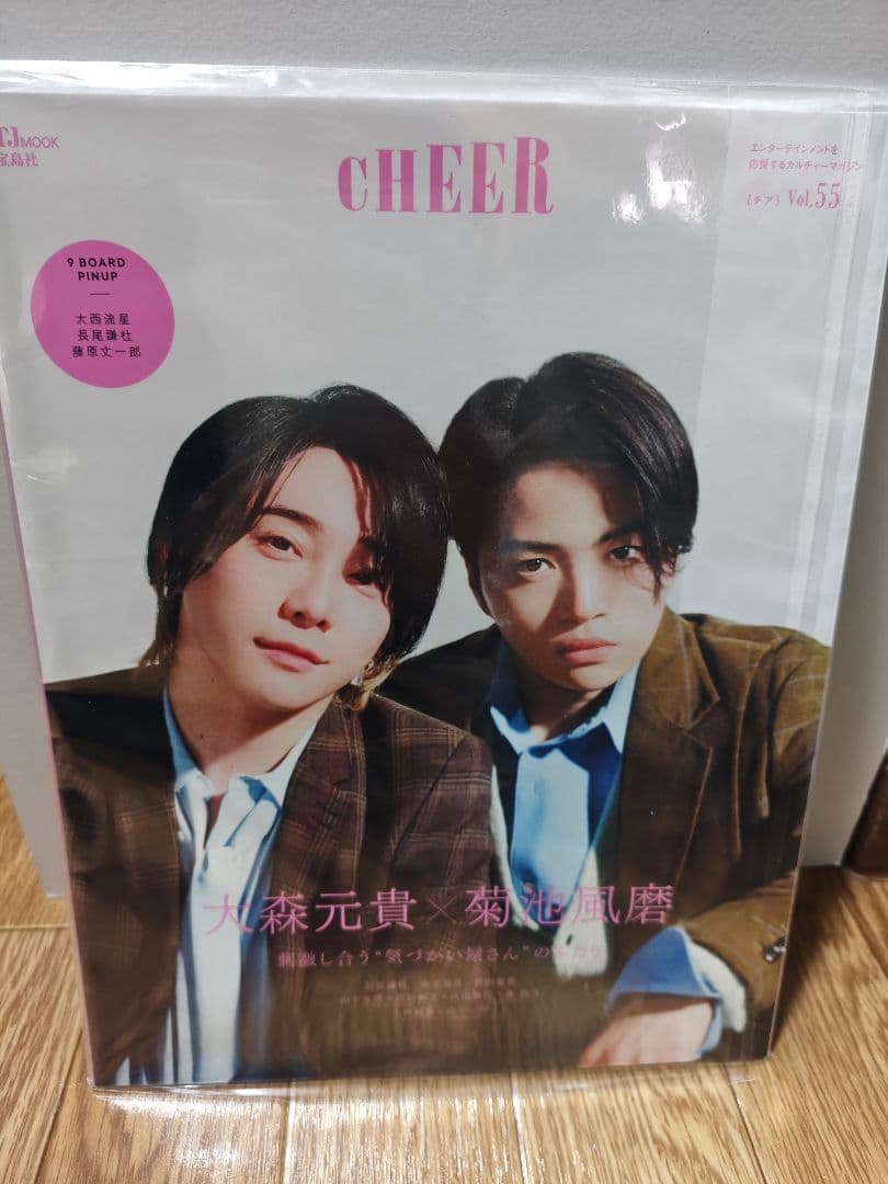 【週末セール】雑誌15冊＆チラシMrs. GREEN APPLE/大森元貴さん