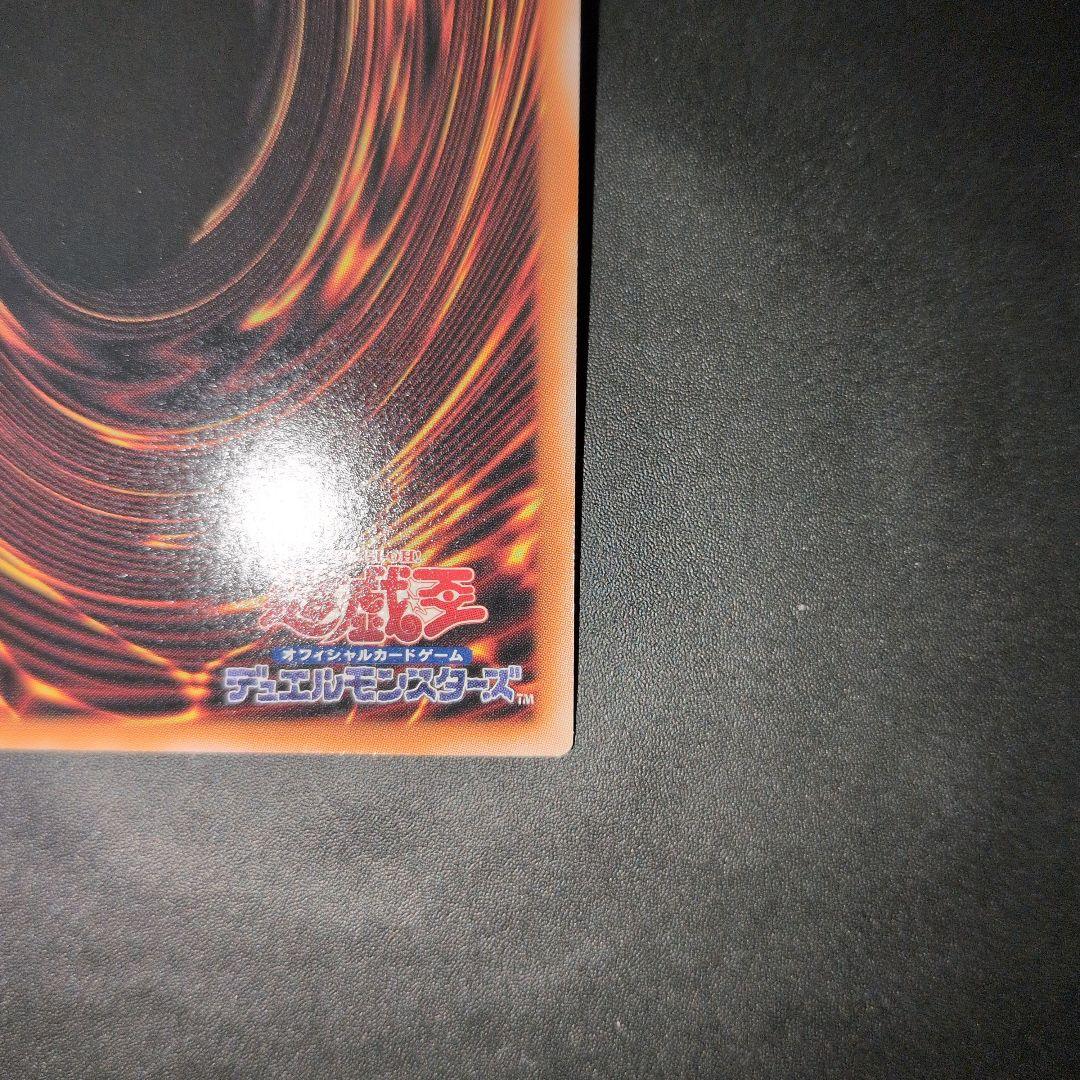 短期出品　遊戯王OCG　黒き竜のエクレシア　プリズマ　日版