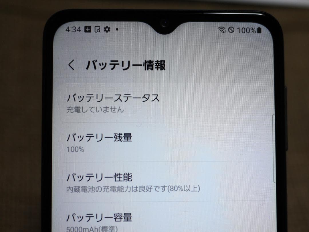Galaxy A32 5G 64GB SCG08 SIMロック解除済