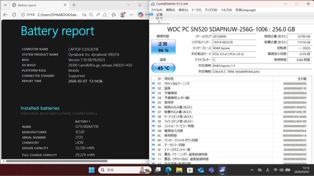 あき！東芝 DYNABOOK V83／HS 16GB／MsOffice