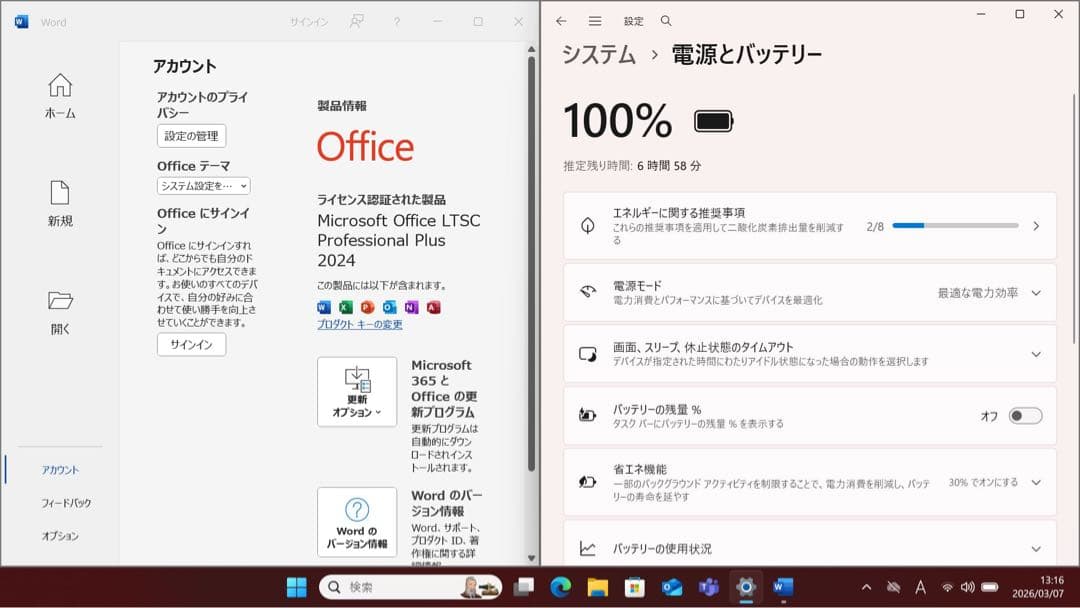 あき！東芝 DYNABOOK V83／HS 16GB／MsOffice