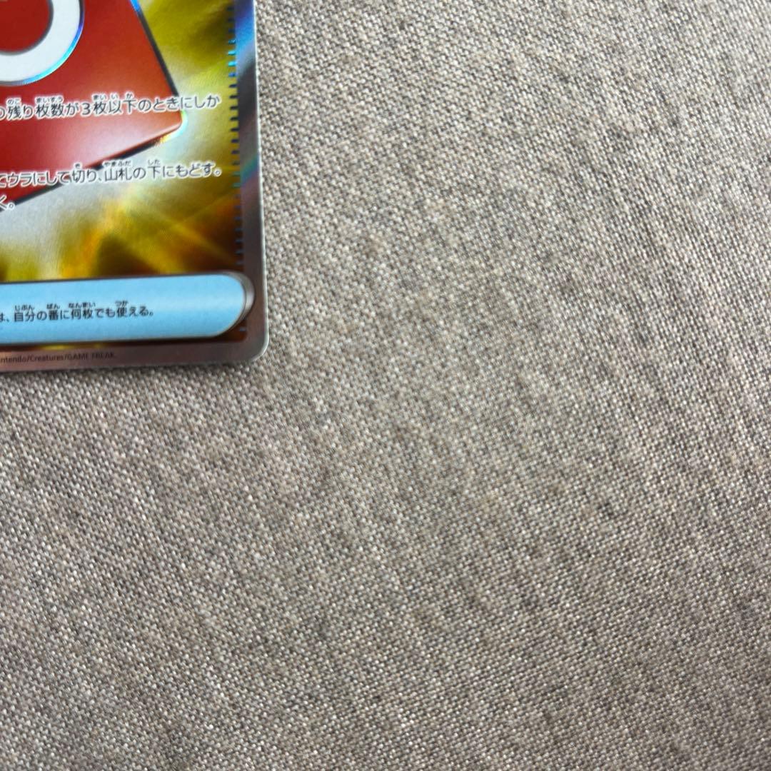 ポケモンカード カナリィSARとスペシャルレッドカードSR 2枚セット