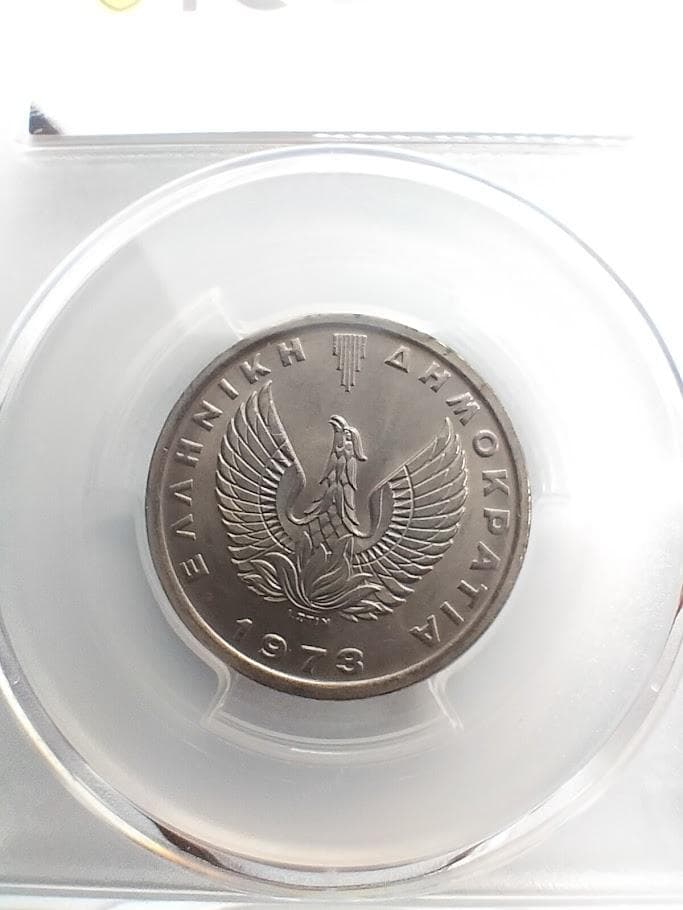 PCGS MS66　1973 ギリシャ 5ドラクマ ペガサス