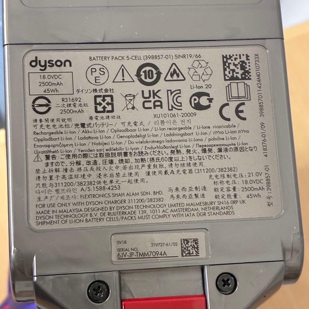 Dyson ダイソン Fluffy Optic SV18 FF PL PU