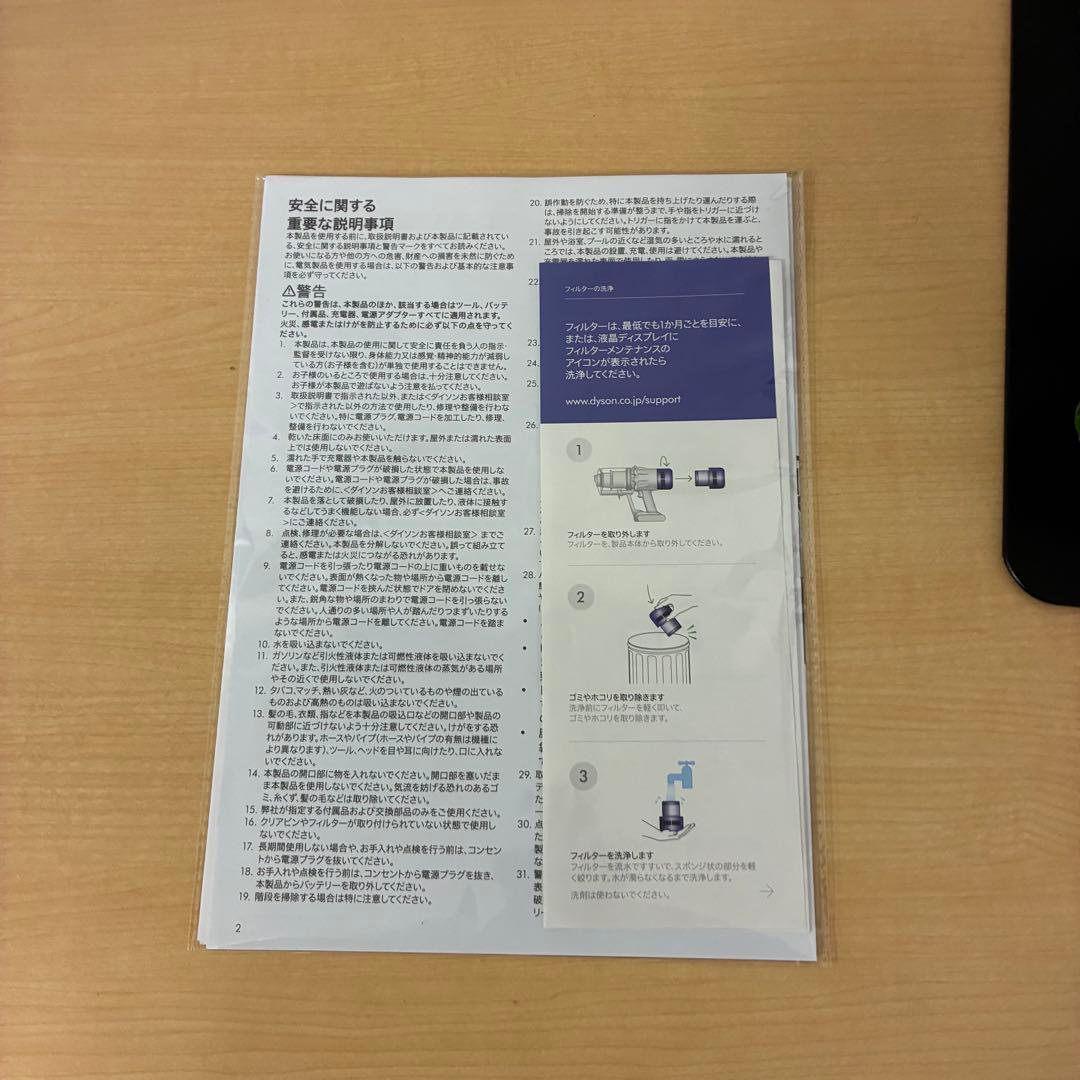Dyson ダイソン Fluffy Optic SV18 FF PL PU