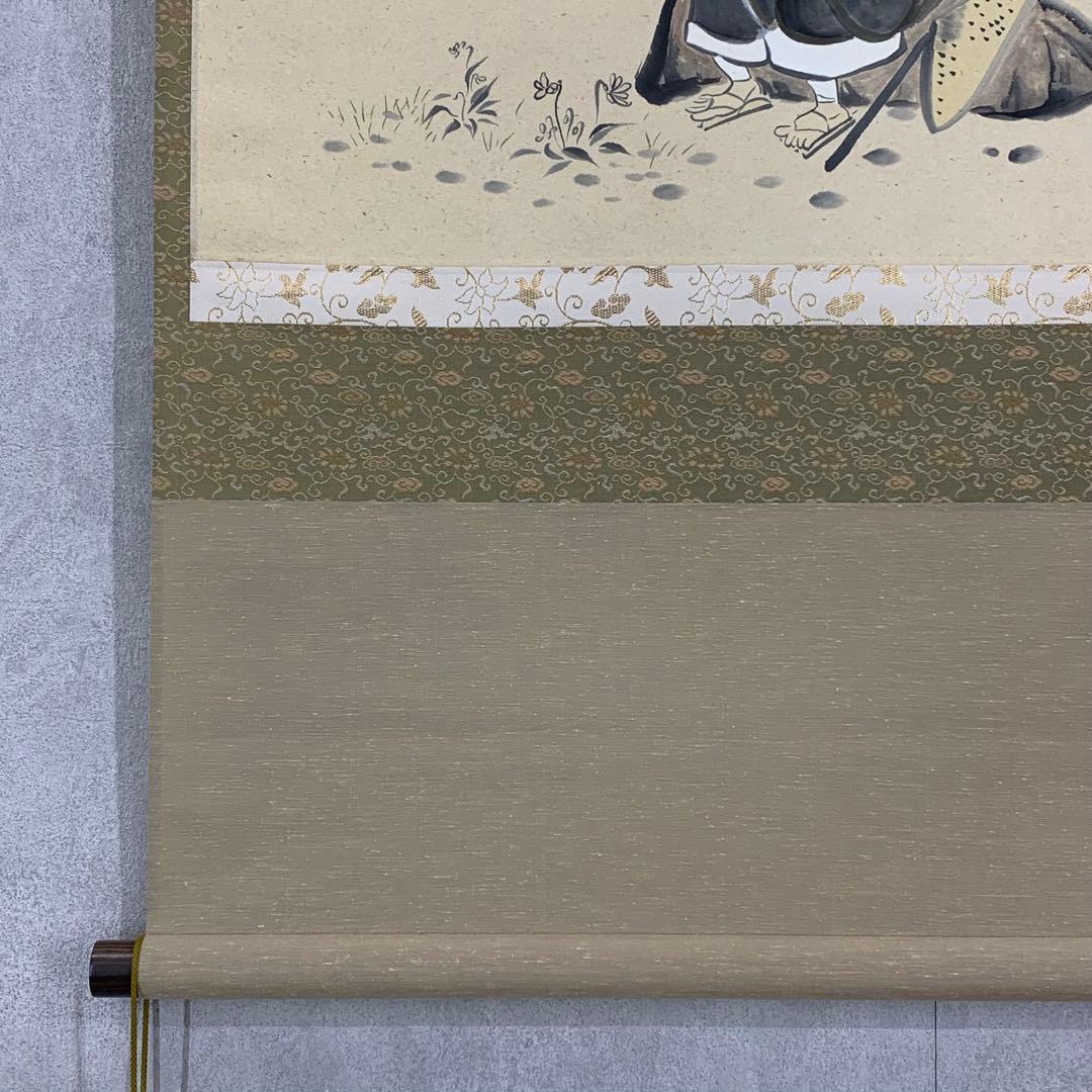 掛軸 4点セット 小栗千秋 共箱 茶掛 茶道具 旅の四季 画賛 芭蕉俳句