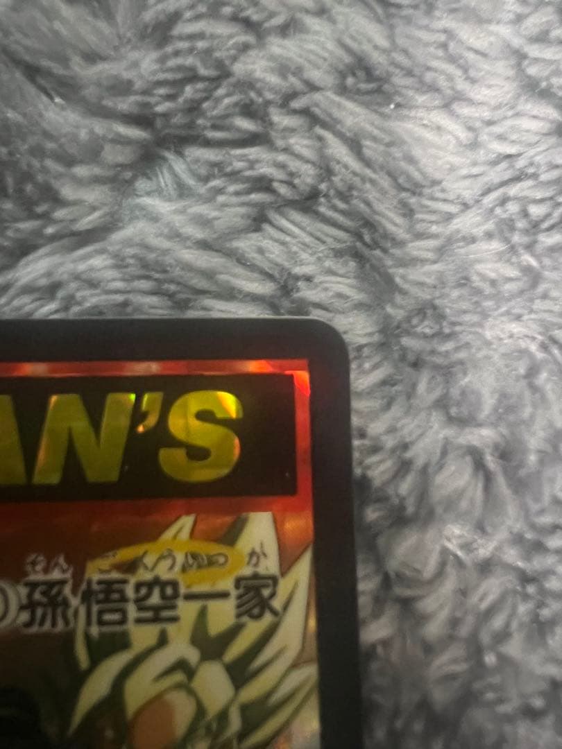 ドラゴンボール カードダス 本弾 16弾 孫悟空一家 セット