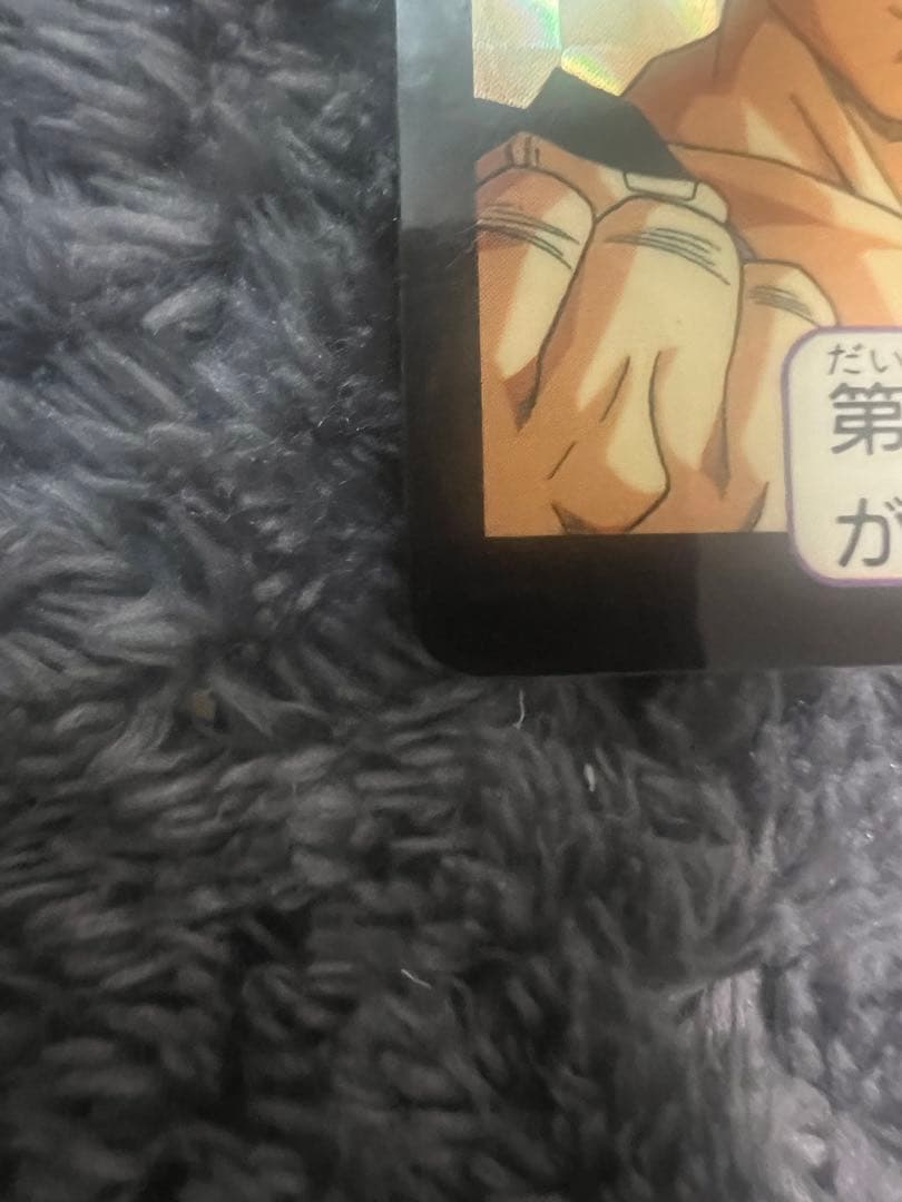 ドラゴンボール カードダス 本弾 16弾 孫悟空一家 セット