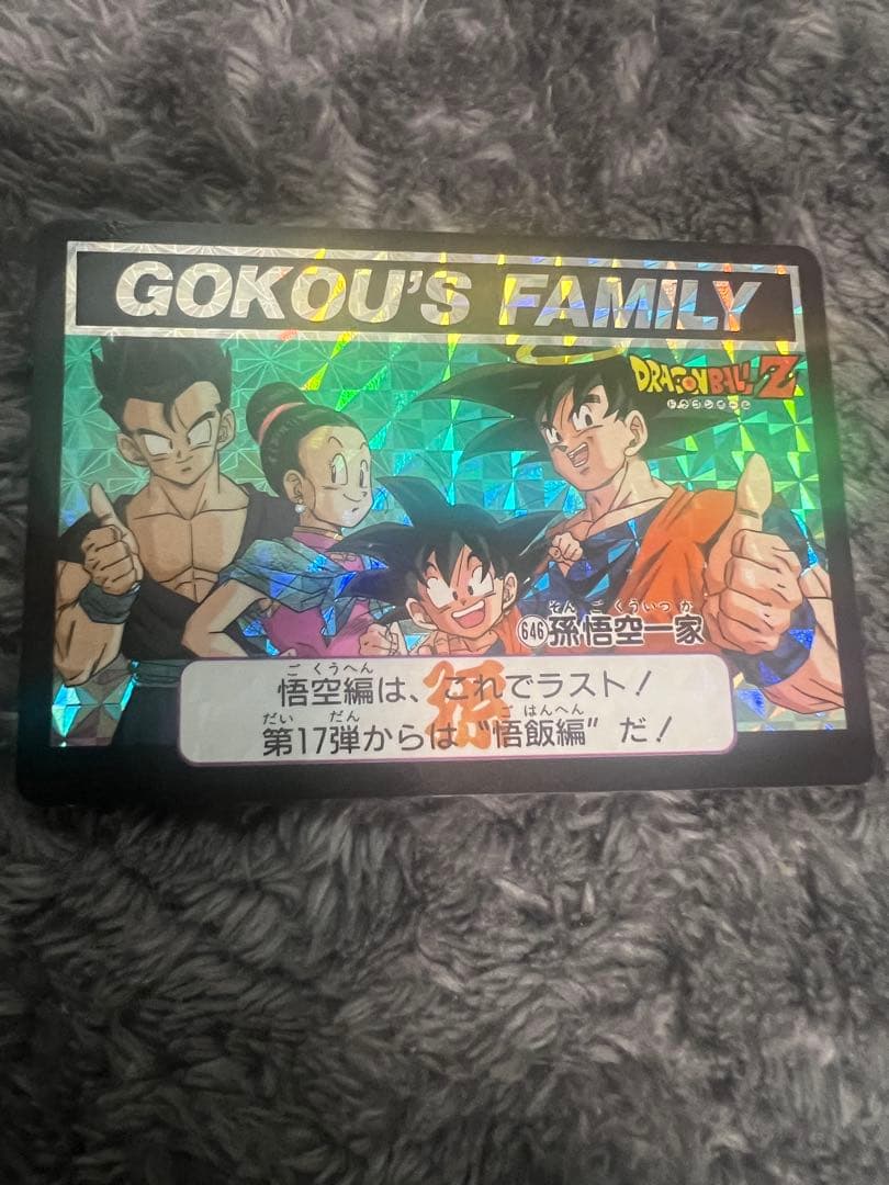 ドラゴンボール カードダス 本弾 16弾 孫悟空一家 セット