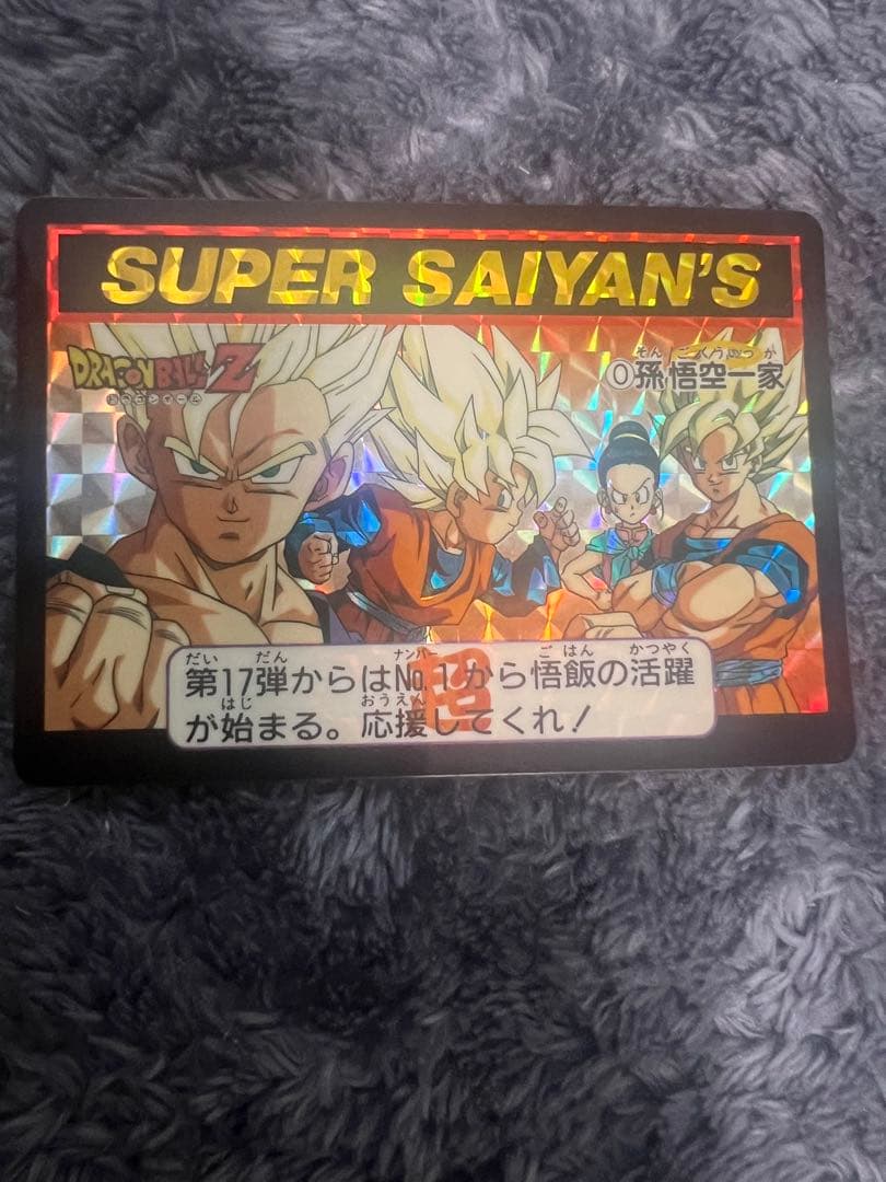 ドラゴンボール カードダス 本弾 16弾 孫悟空一家 セット