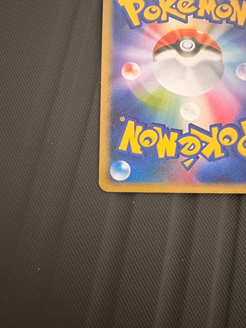 ルギアV SR SA S12 パラダイムトリガー