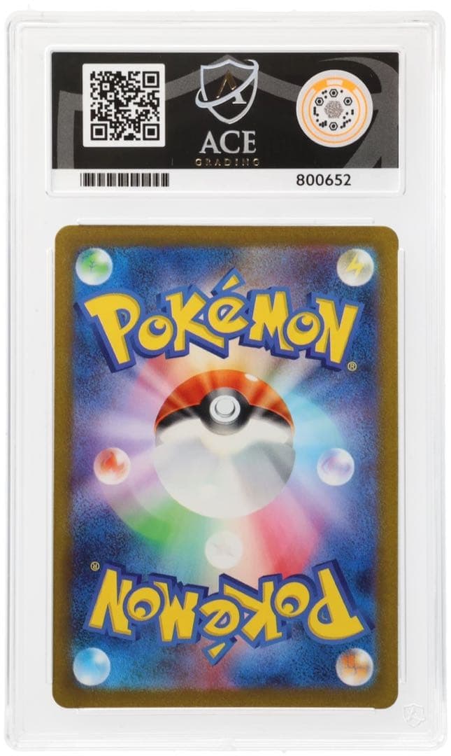 【ACE10】 フシギソウ ar sv2a 151 PSA10
