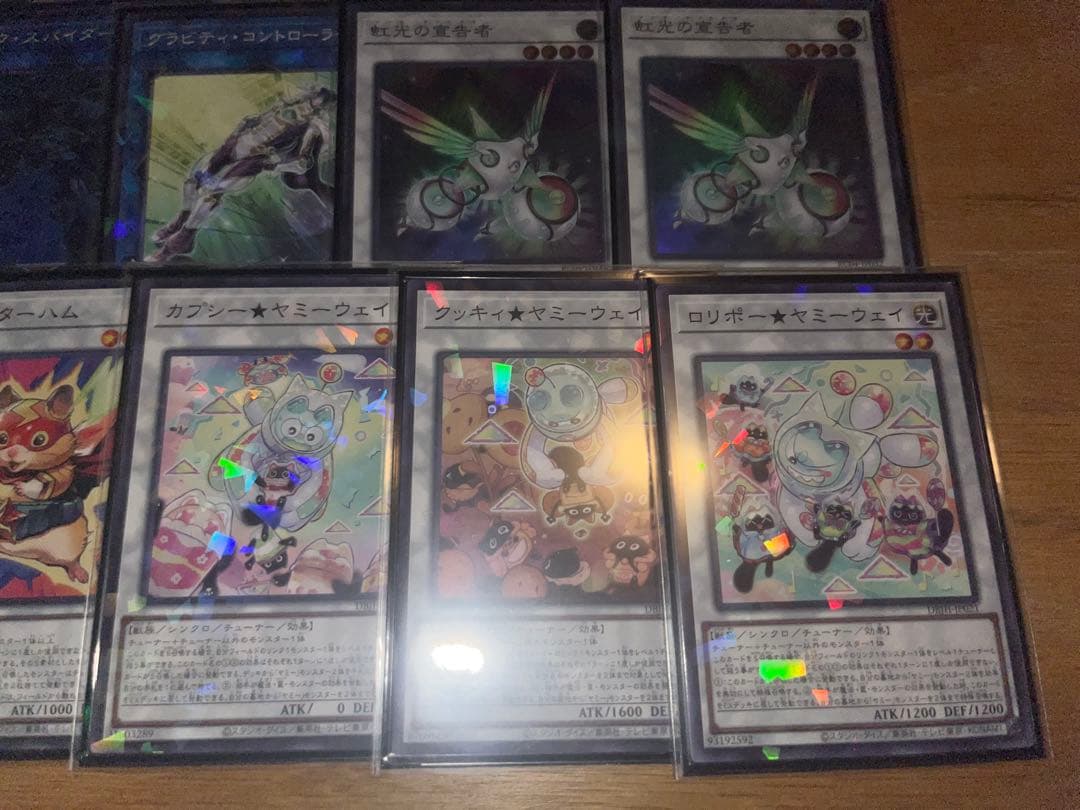 【遊戯王】 ヤミー 構築済みデッキ