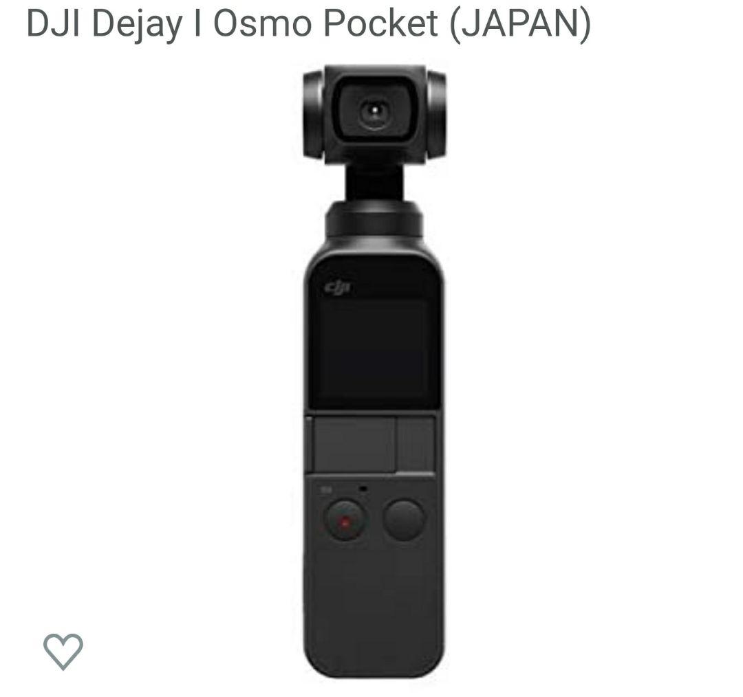 ビデオカメラ osmo pocket