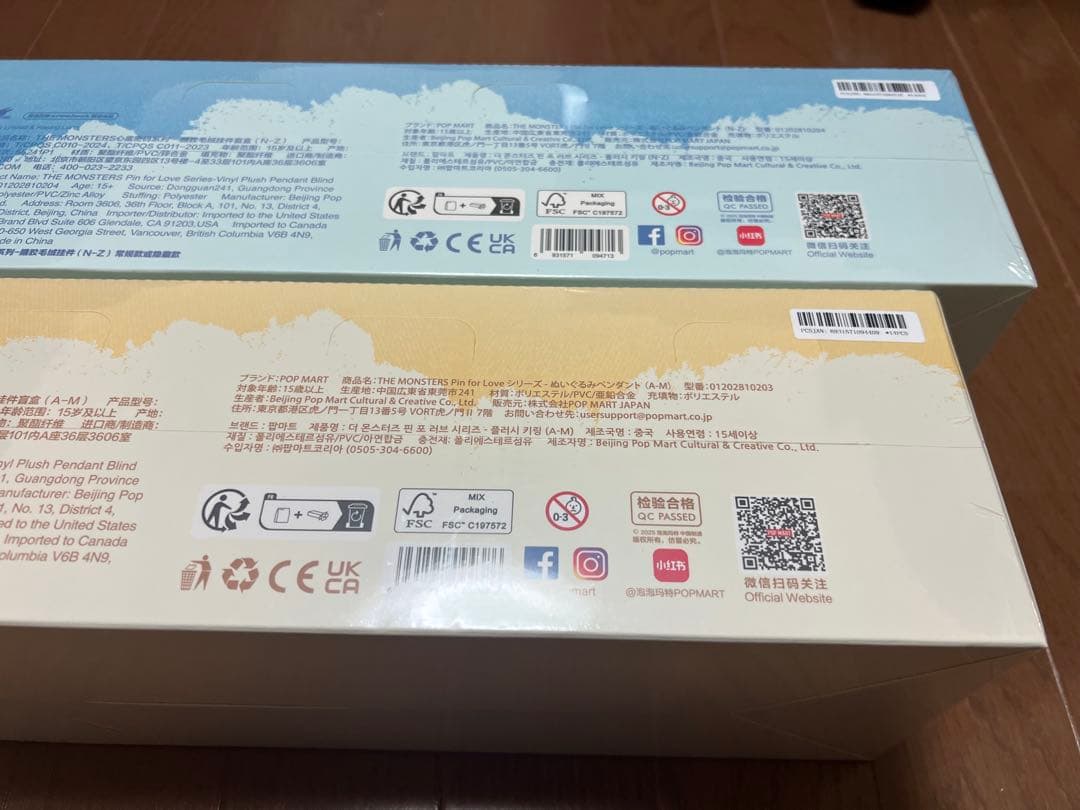 ラブブ イニシャル２BOXセット PIN FOR LOVE