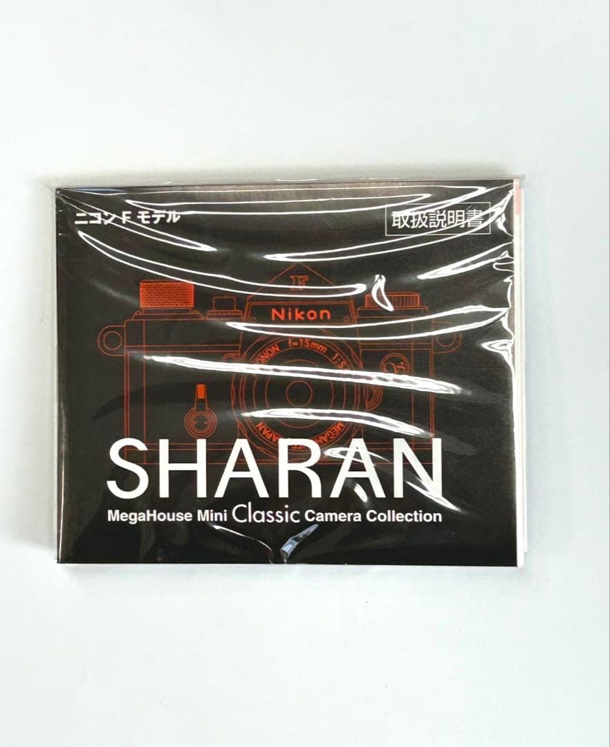 SHARAN ニコンF モデル　新品未使用品 【トイカメラ】