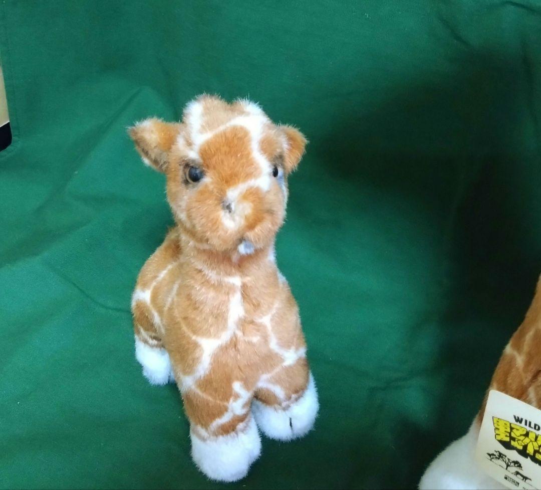 ぬいぐるみ　昭和レトロ　ナカジマ　動物　キリン　親子　野性の王国　希少