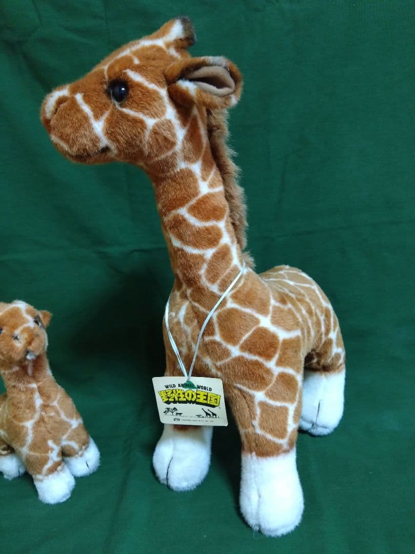 ぬいぐるみ　昭和レトロ　ナカジマ　動物　キリン　親子　野性の王国　希少