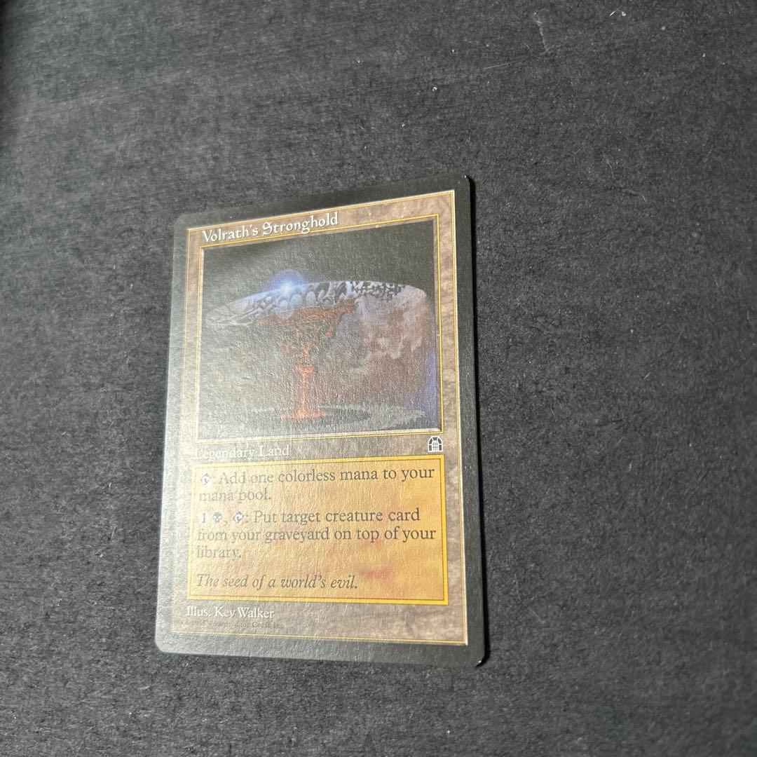 ヴォルラスの要塞　Volrath's Stronghold 英語