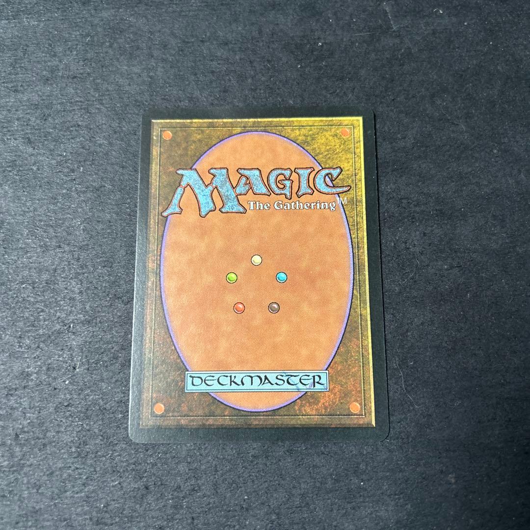 ヴォルラスの要塞　Volrath's Stronghold 英語