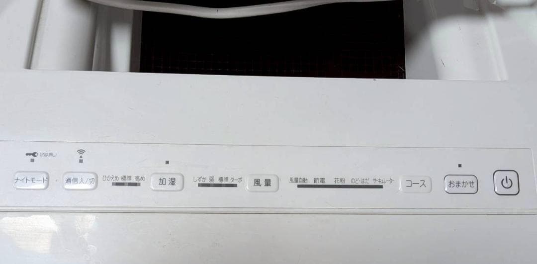 DAIKIN ダイキン 空気清浄機 MCK70VE6-W 2019年