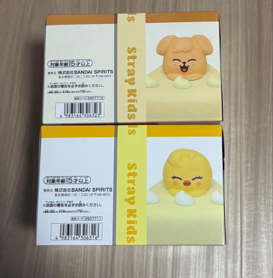 SKZOO BIRTHDAY CAKE コレクション