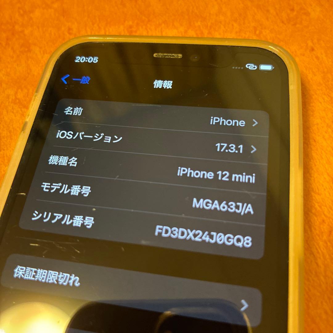 Apple iPhone 12mini ホワイト ひび割れあり
